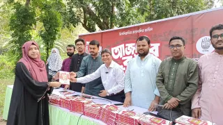 আন্তর্জাতিক গণমাধ্যমে হাসিনার পতন ও পলায়ন’ বই উপহার পেল ৪৫০ চবি শিক্ষার্থী