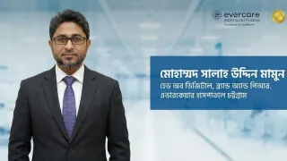 চিকিৎসার জন্য বিদেশ যাওয়ার আগে একবার ভাবুন