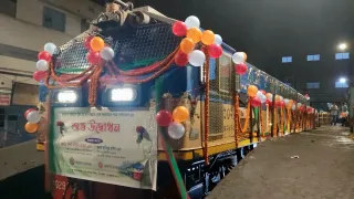 রঙিন সাজে দ্বিতীয়বার সেজেছে মহানগর এক্সপ্রেস, কক্সবাজার যাত্রা শুরু আজ