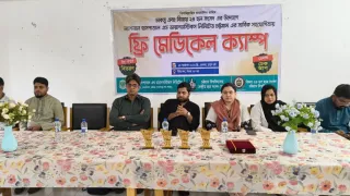 চবিতে নারী হলে চাকসুর ফ্রি মেডিকেল ক্যাম্প ও সেমিনার