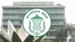 আজ থেকে টানা ৫ দিন বন্ধ দেশের সব ব্যাংক