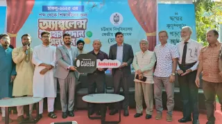 শিক্ষার্থীদের জন্য চাকসুর এম্বুলেন্স উপহার