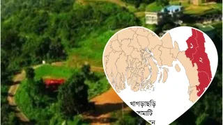 পাহাড়ের শিক্ষায় এত কর্মসূচিতেও এইচএসসিতে পাসের হার বাড়েনি